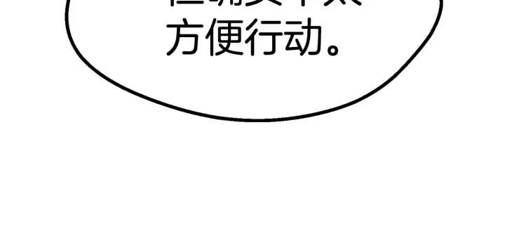 第99话 联合175