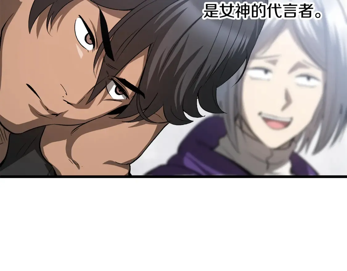 第196话 残酷的现实48
