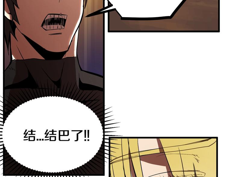第5话 LV5的废柴？60