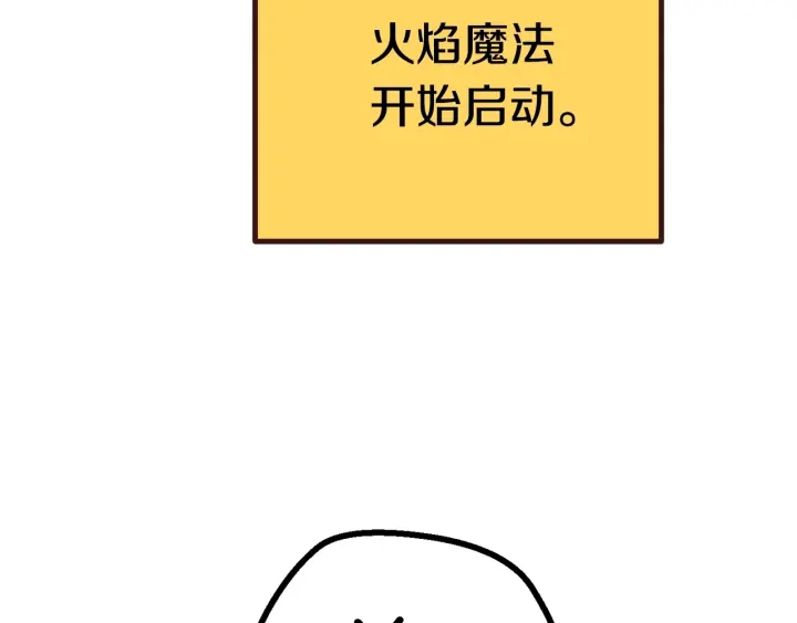 第83话 真男人诱饵26