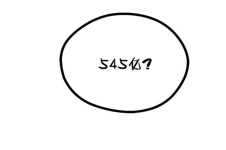 第10话 黑暗教团101
