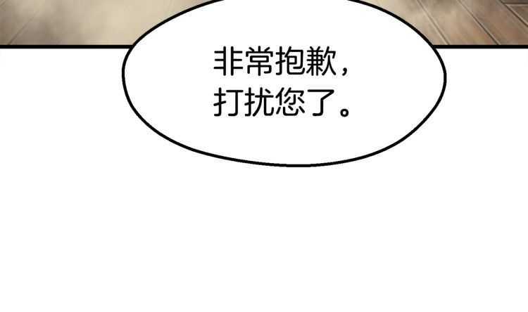 第59话 空手刺击268