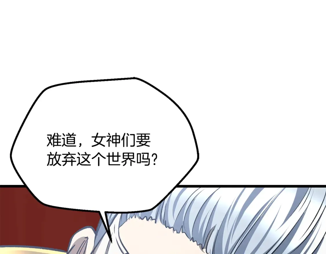 第193话 残忍的大主教88