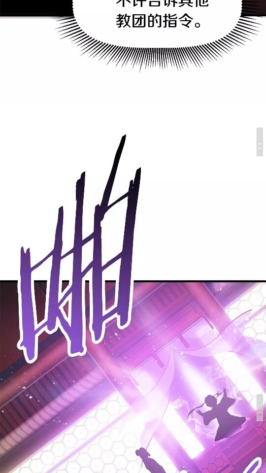 第53话 黑牢之下118