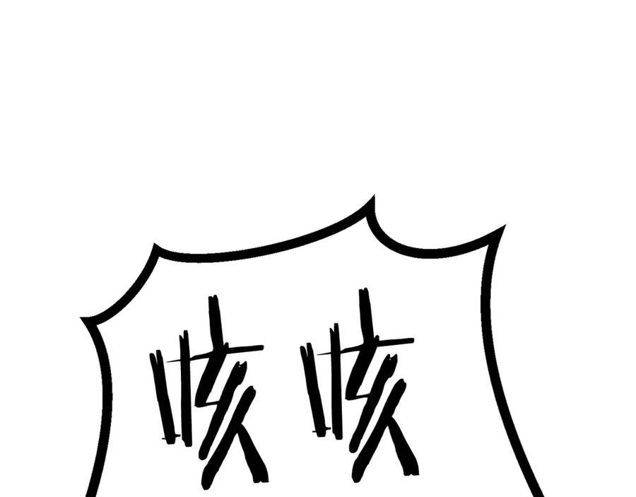 第40话 反常41