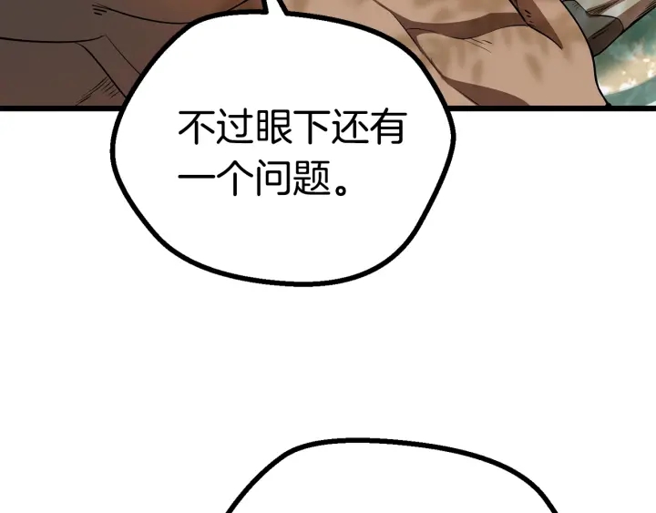 第75话 断剑重铸126