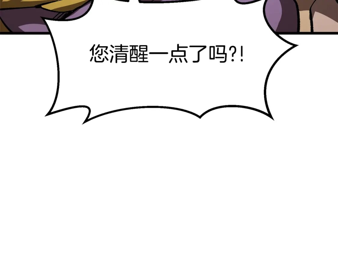 第169话 团圆一家人17