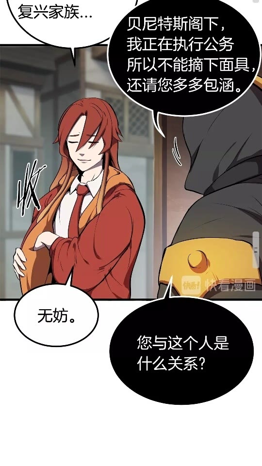 第11话 败露75