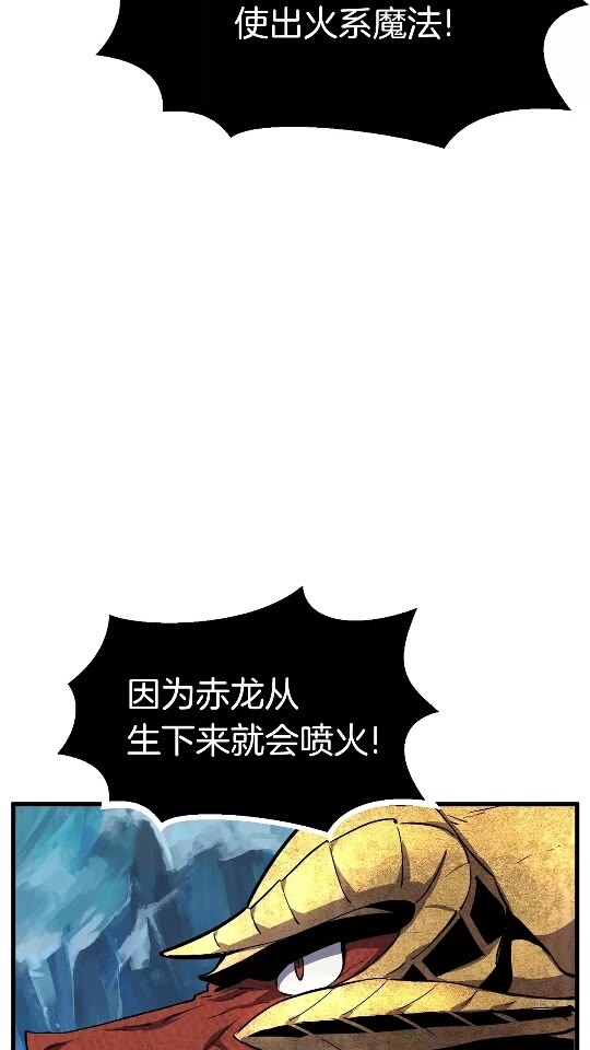 第18话 觉悟13