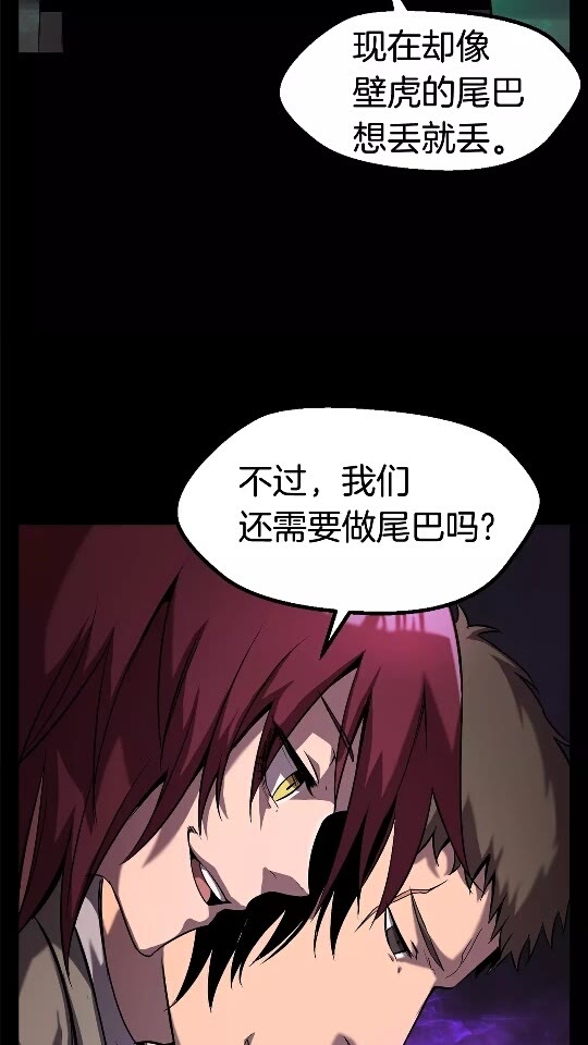第46话 幽灵9