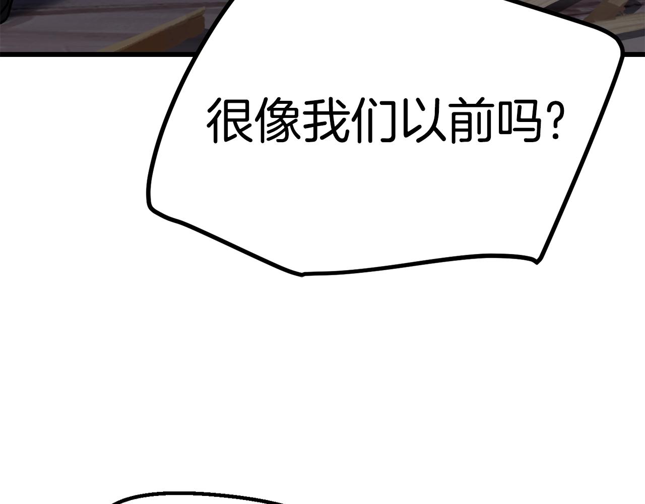 第140话 博尔特拉的斗志118