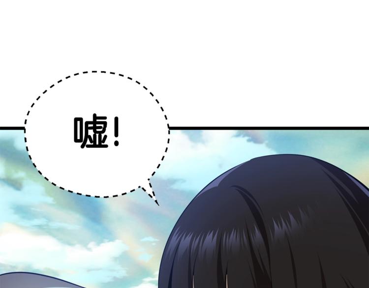 第74话 把事情闹大14