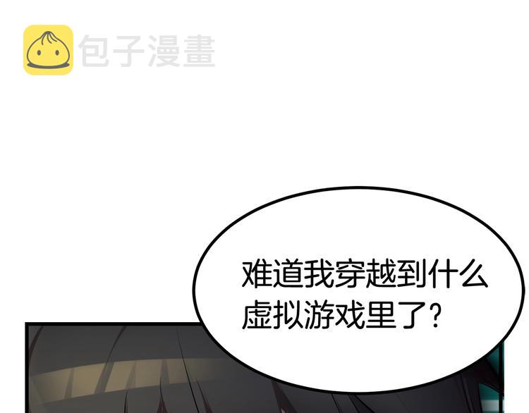 第0 1话 绑架式穿越241