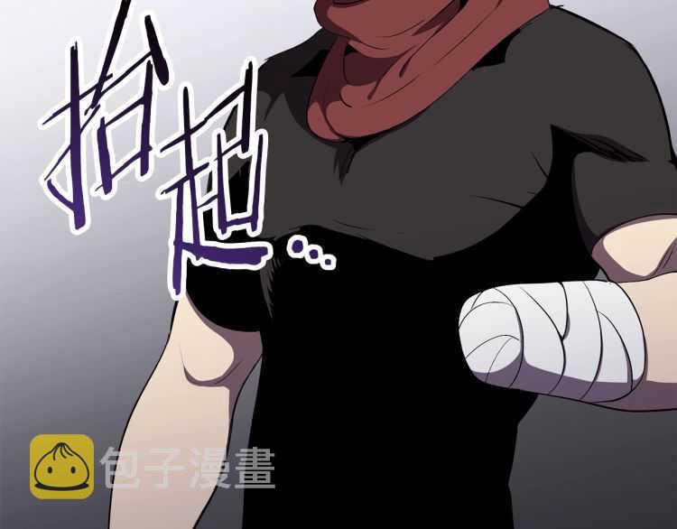 第59话 空手刺击131
