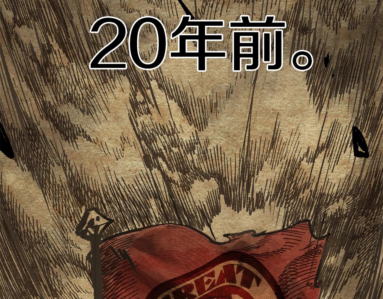 第106话 消失的城市29