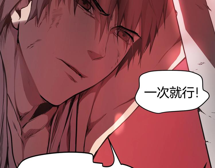 第0 1话 绑架式穿越51