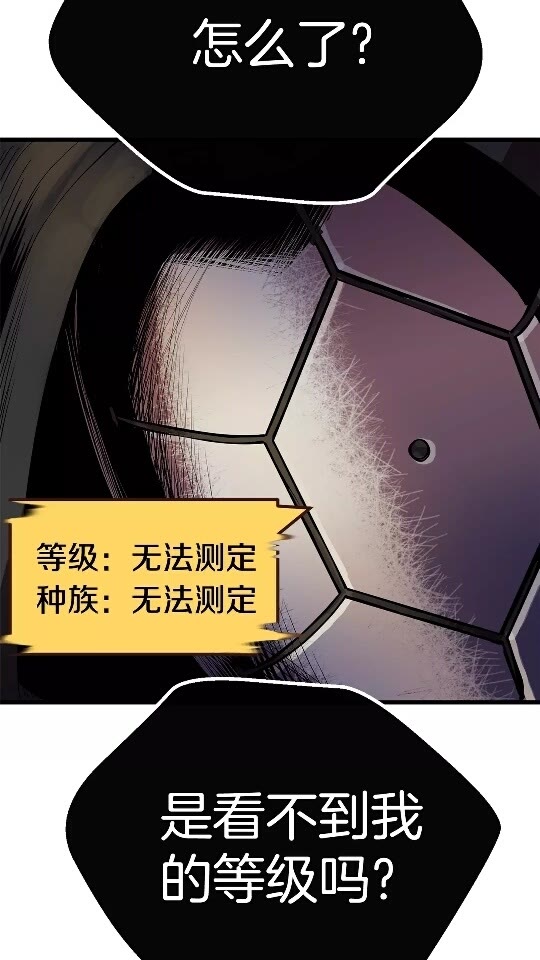 第11话 败露9