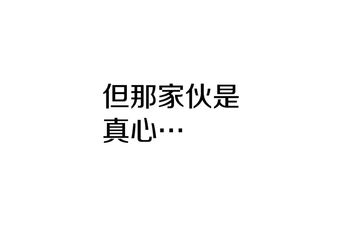 第174话 结束的号角67