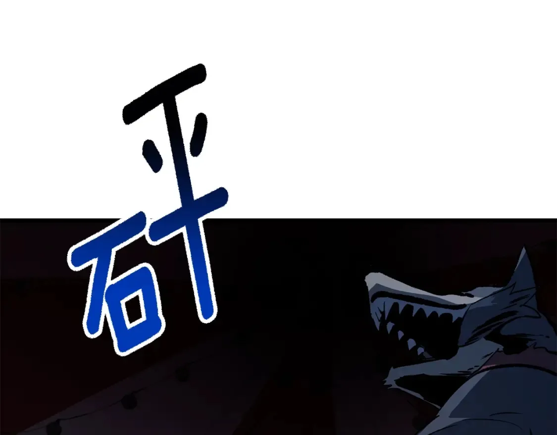 第189话 狼王54