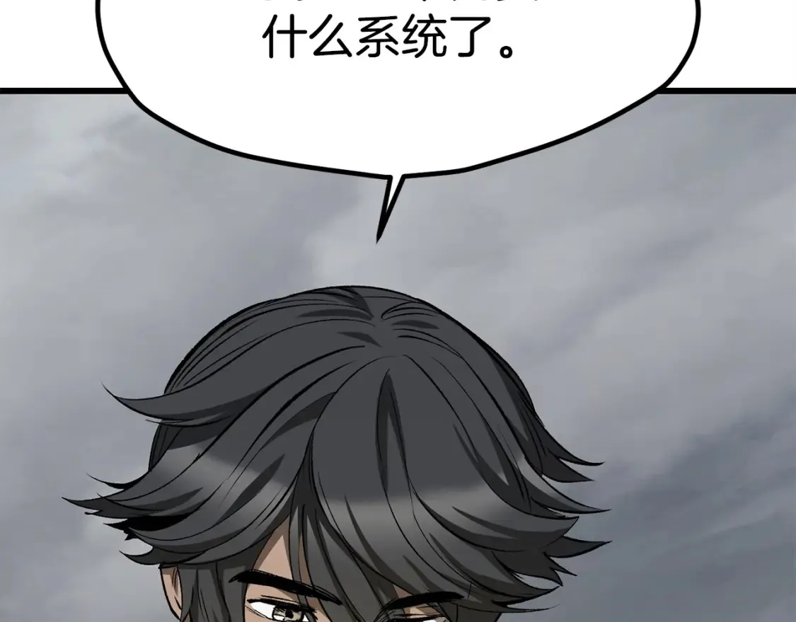 第186话 入狱88