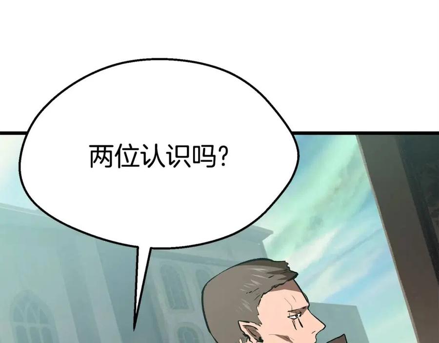 第102话 永生的责任32
