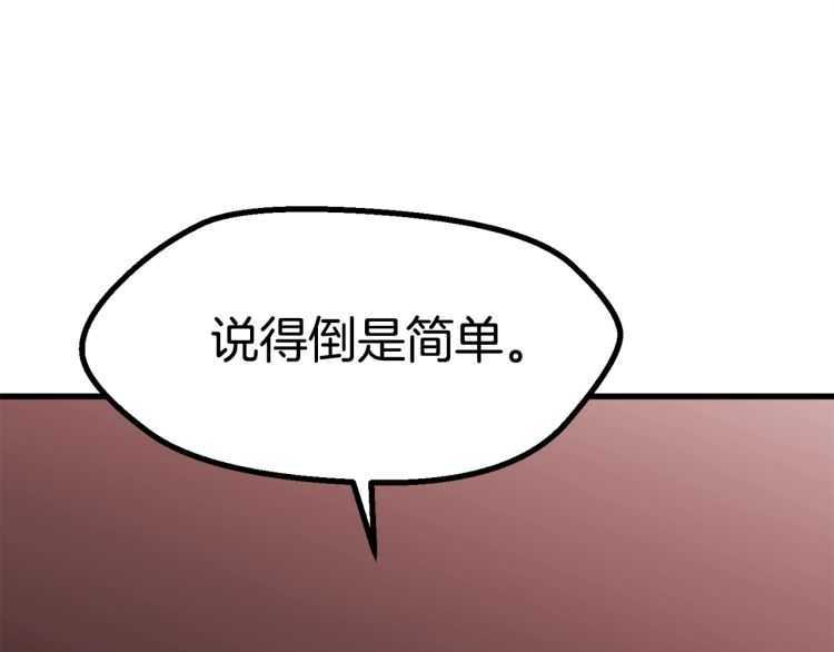 第59话 空手刺击155