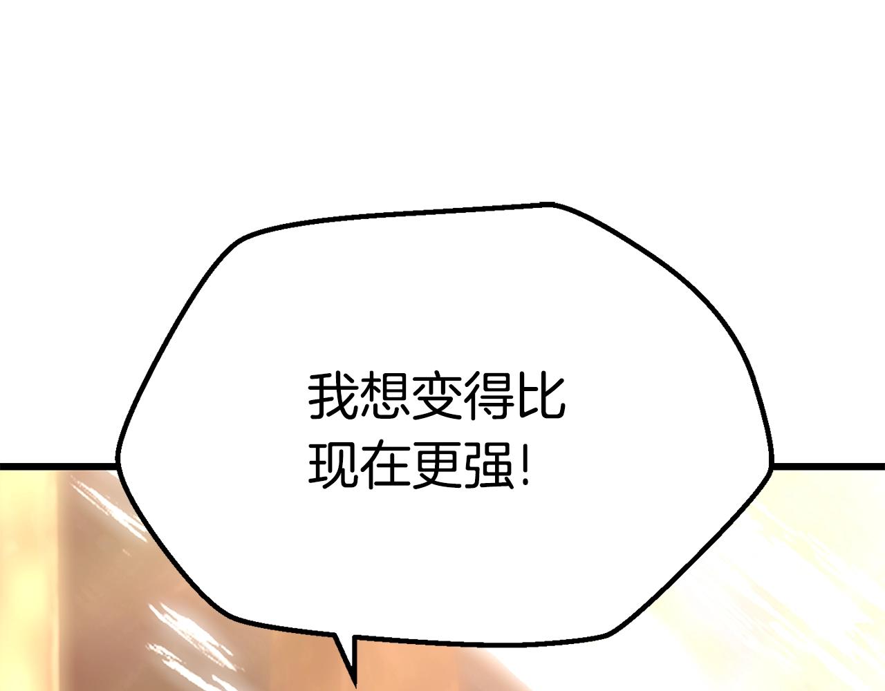 第115话 最底层92