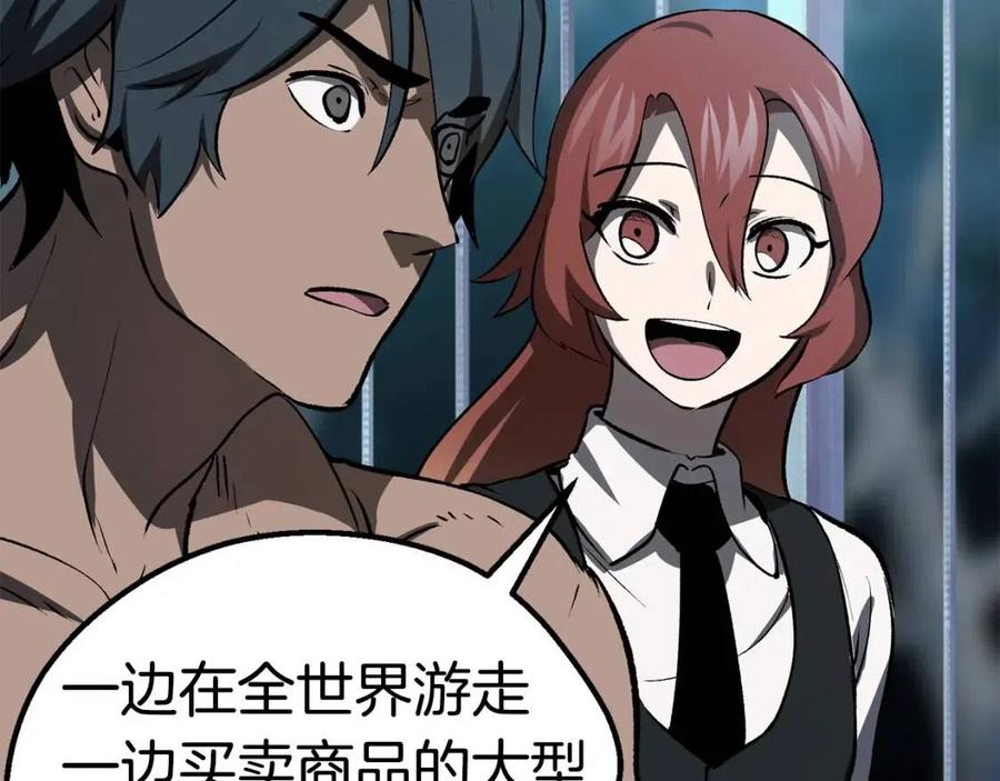 第102话 永生的责任112