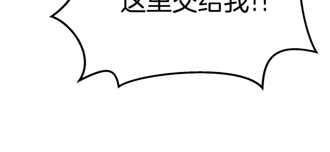 第157话 古龙21