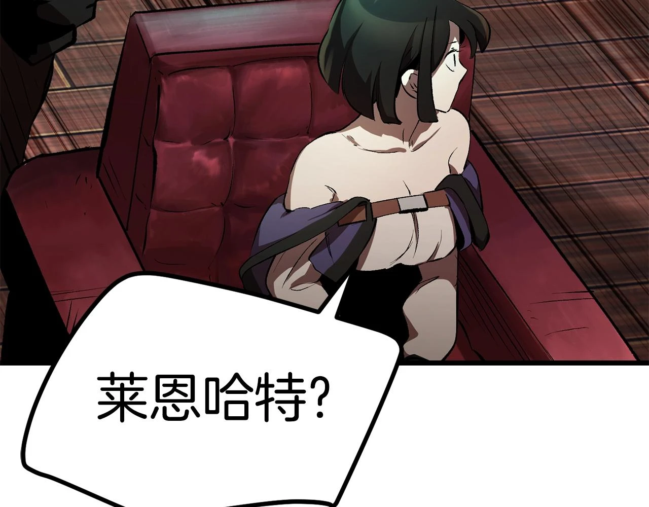 第149话 无休止的战争27