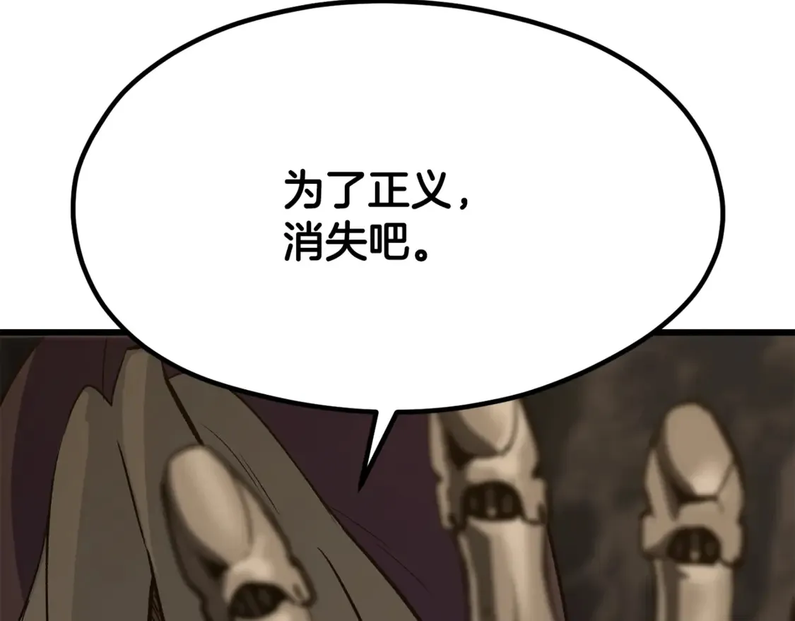 第191话 危险的交易4