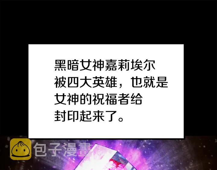 第85话 不稳定0
