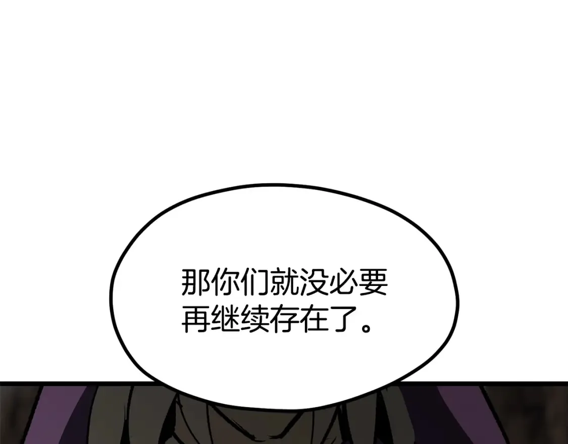 第190话 接近圣母教255