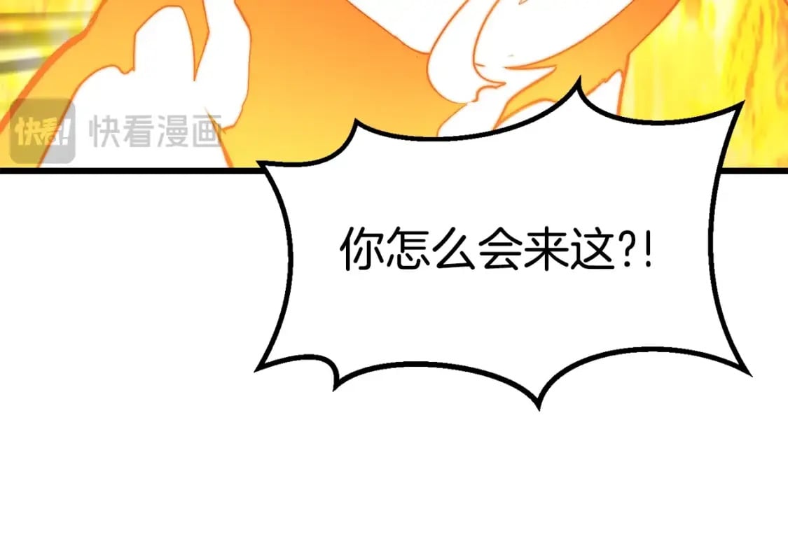 第182话 相见的这一天205