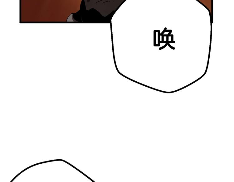 第8话 扫荡223
