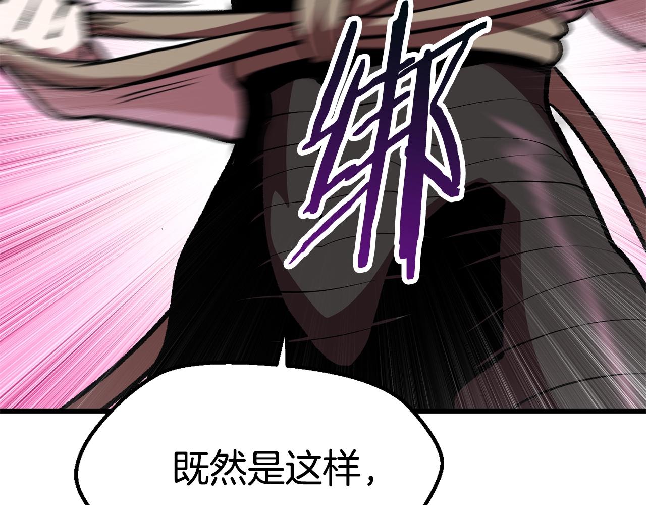第113话 镇守者94