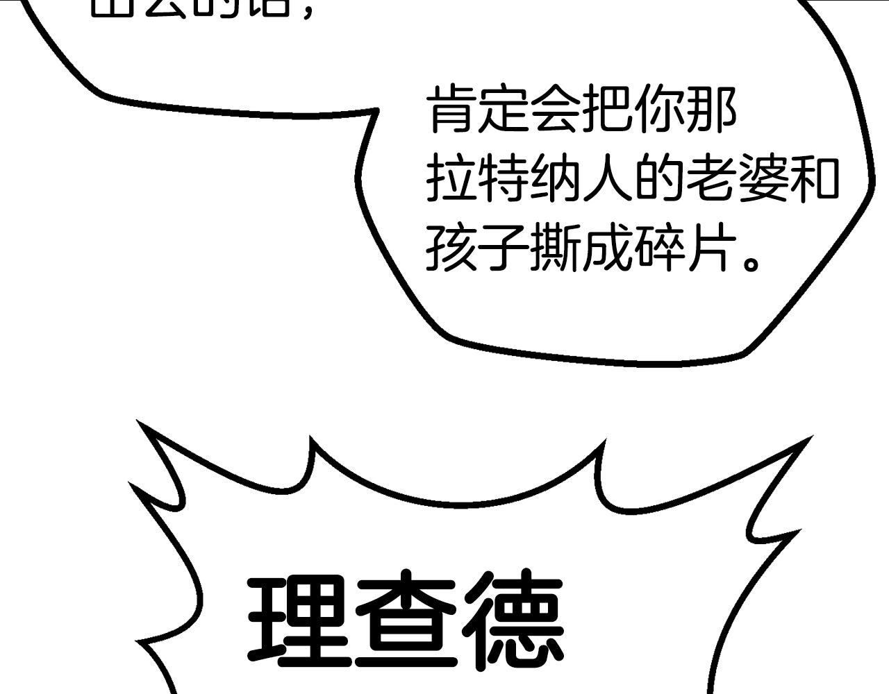 第106话 消失的城市183