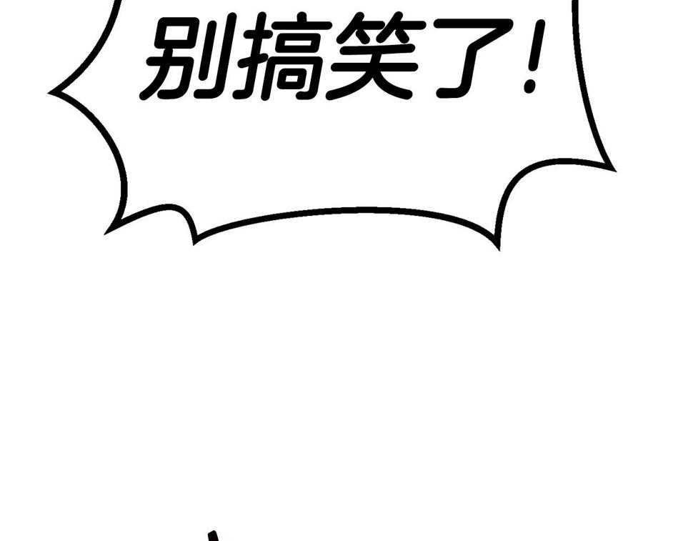 第154话 诱饵135