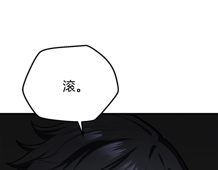 第70话 自由242