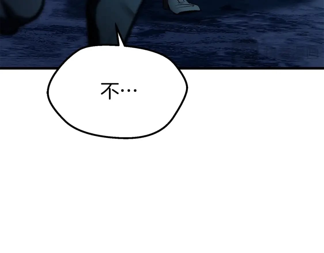 第183话 初龙58