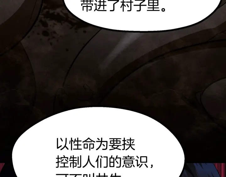 第83话 真男人诱饵231