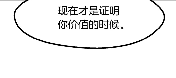 第89话 恢复正常！153