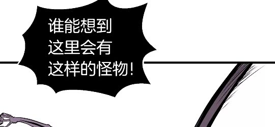 第20话 凶兽21