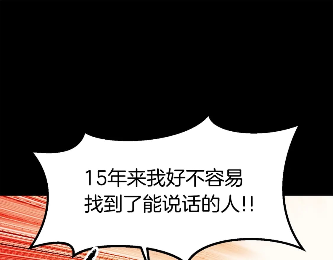 第184话 真实的你37