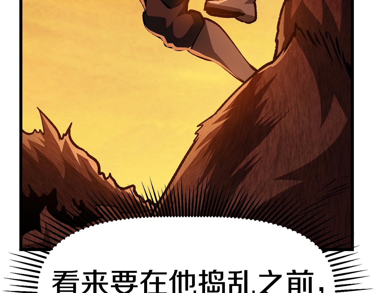 第120话 与怪物战斗着158