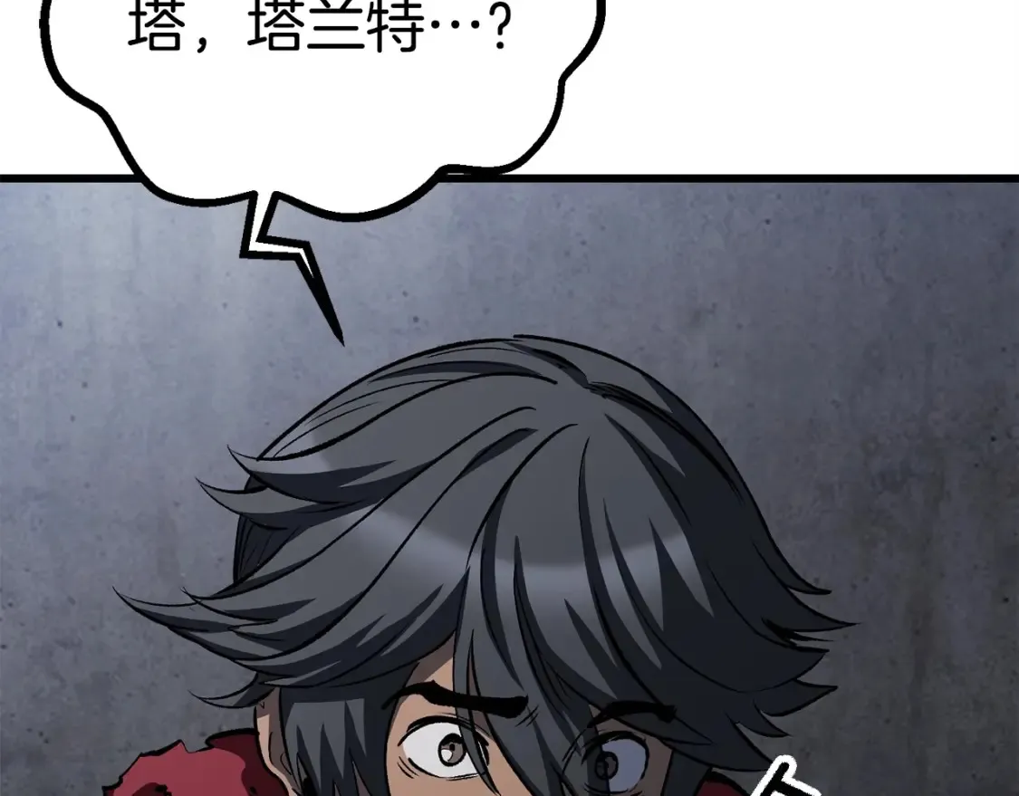 第186话 入狱147