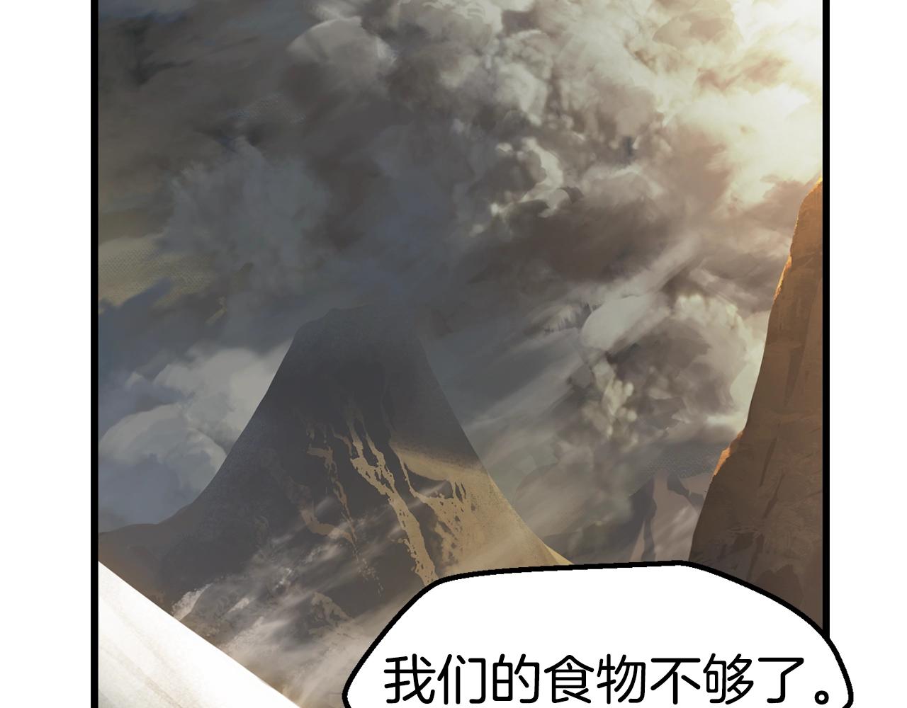 第120话 与怪物战斗着65