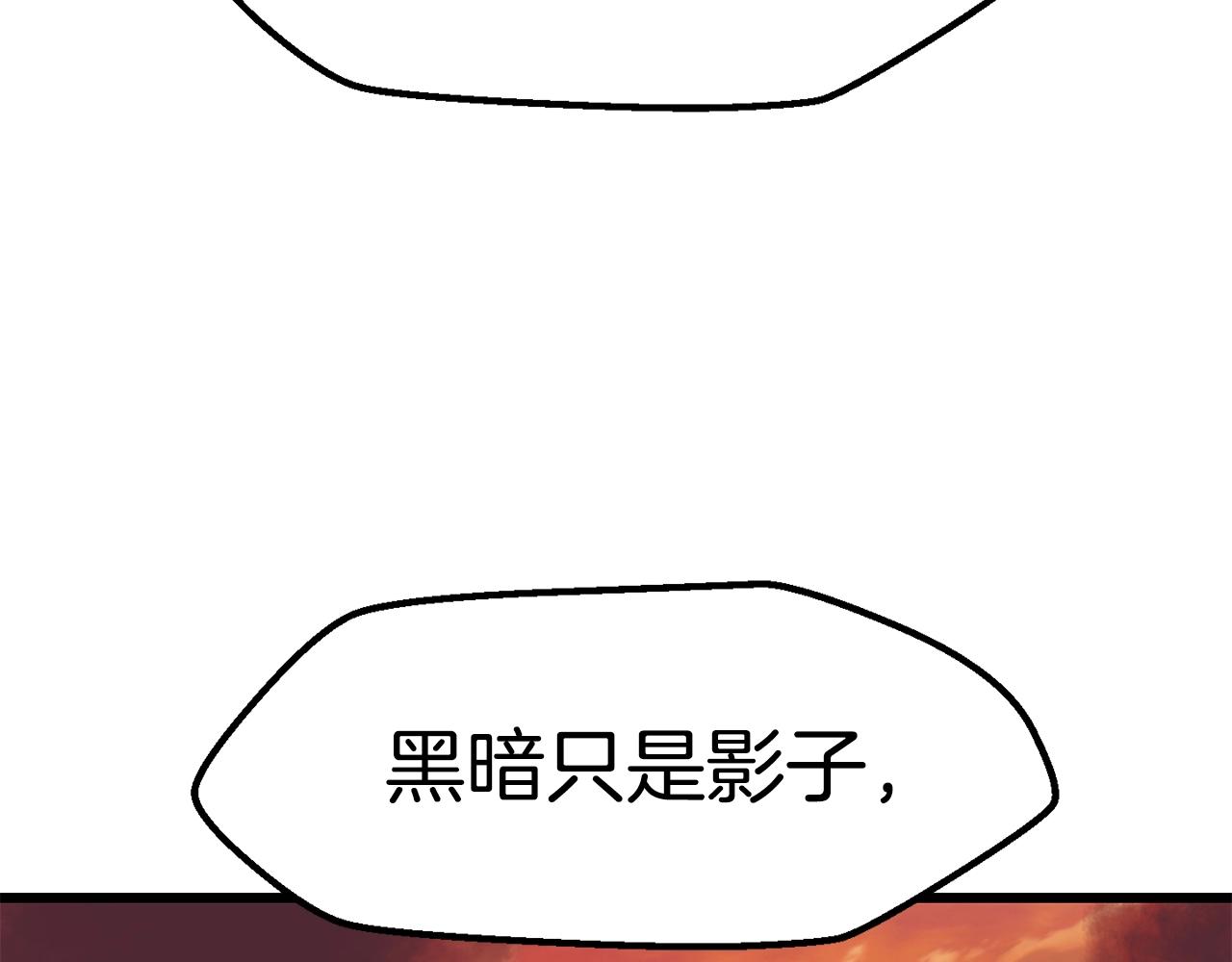 第144话 buff连环斩94