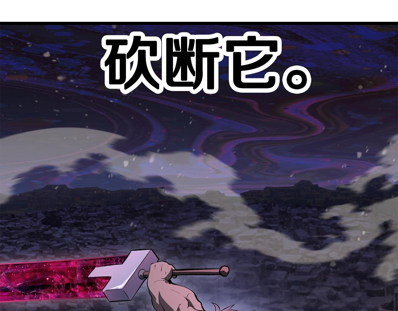 第141话 半神198