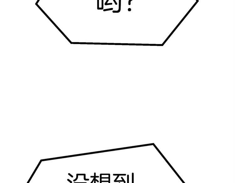 第58话 得逃……302